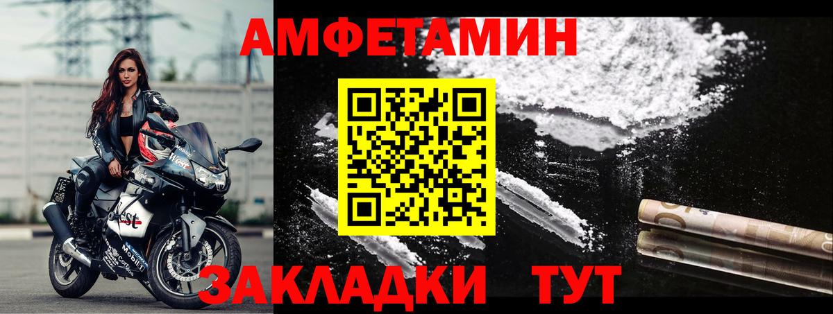 Пушкино  omg   АМФЕТАМИН  Вход с VPN  АМФЕТАМИН Розовый 