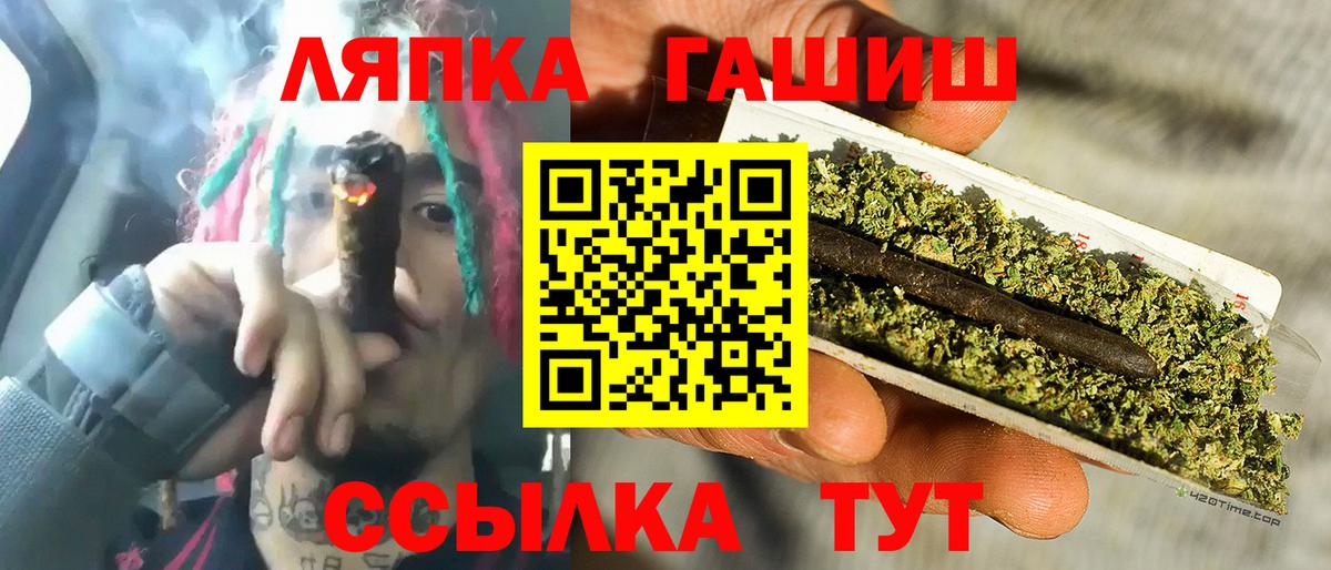 ГАШИШ hashish Пушкино