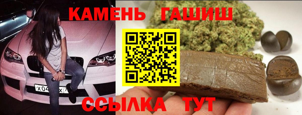 Пушкино  ГАШ убойный  Вход с VPN 