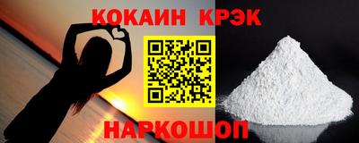 Альфа ПВП Наро-Фоминск