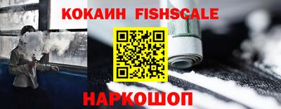 2c-b Нарткала