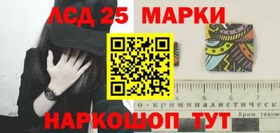 2c-b Нарткала