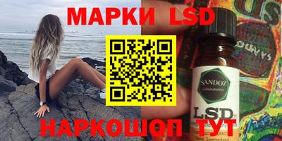 Альфа ПВП Наро-Фоминск
