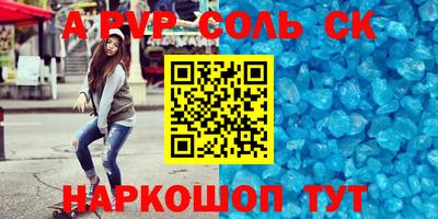 Альфа ПВП Наро-Фоминск