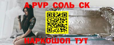 твердый Нальчик