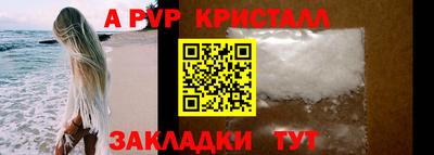 твердый Нальчик