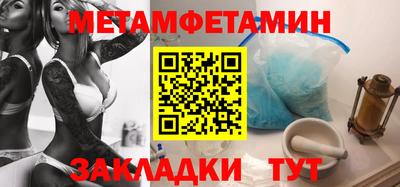 Альфа ПВП Наро-Фоминск