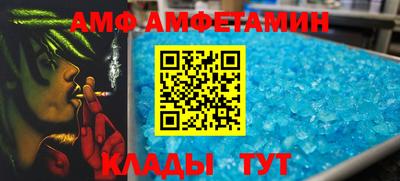 Альфа ПВП Наро-Фоминск