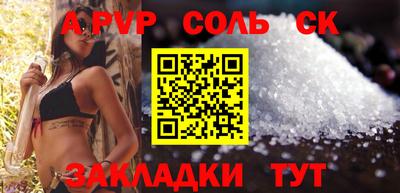 2c-b Нарткала