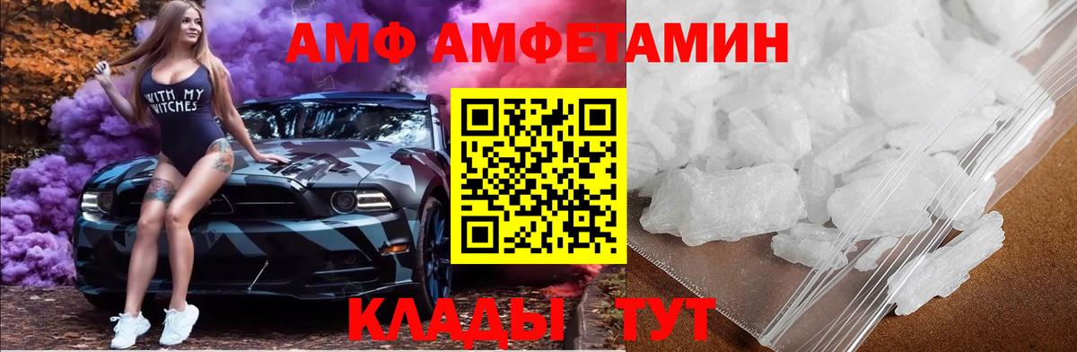 Alpha PVP СОЛЬ кристаллы  Кетамин  Меф МЯУ МЯУ кристаллы  Конопля  ЭКСТАЗИ  Вход с VPN  Пушкино  ГАШИШ  Каннабис  ГАШИШ 